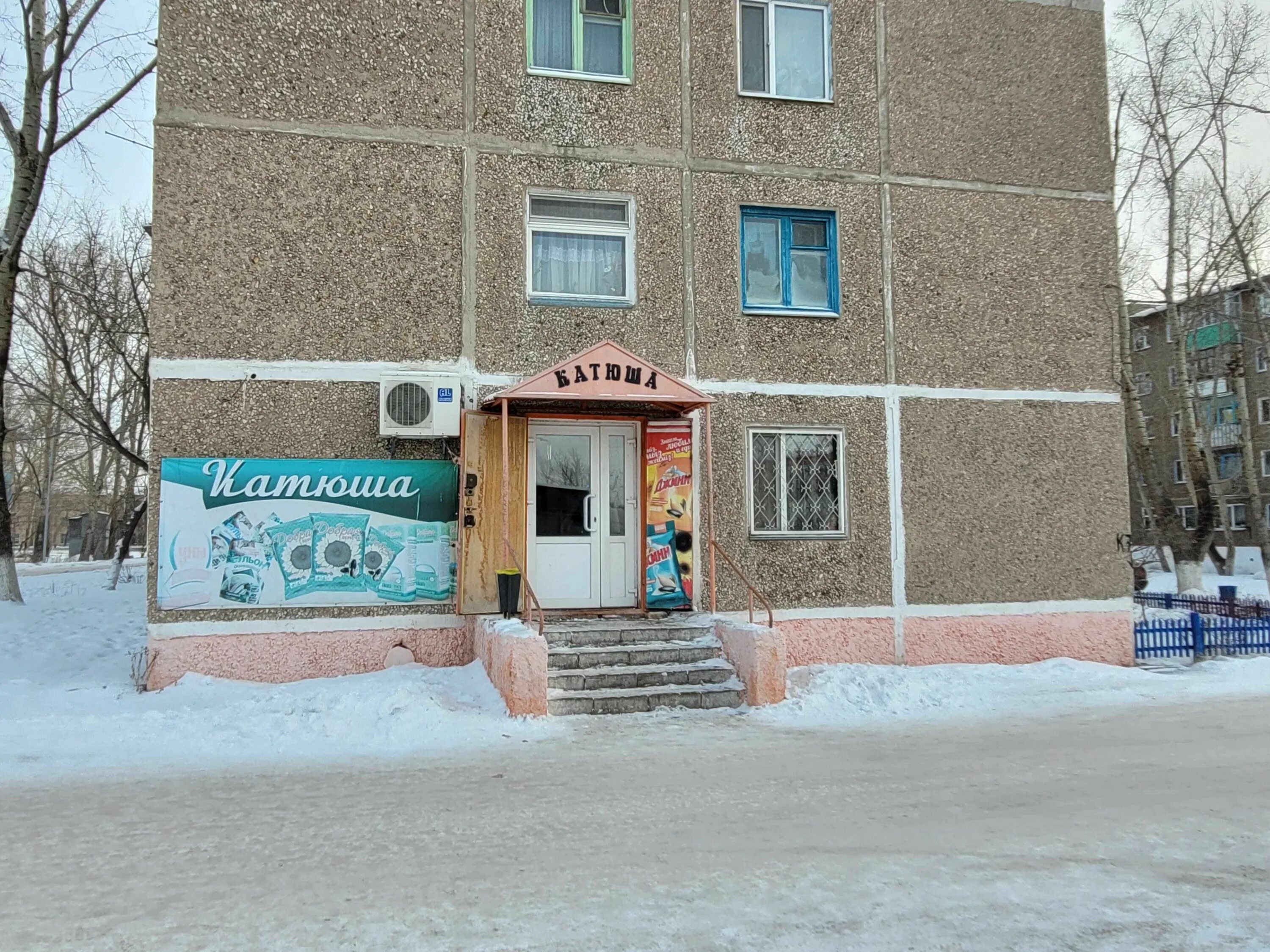 Пришахтинск. Свежие вакансии в пришахтинске караганда. Свежие вакансии в пришахтинске караганда. Гуково улица комсомольская. Свежие вакансии в пришахтинске караганда.