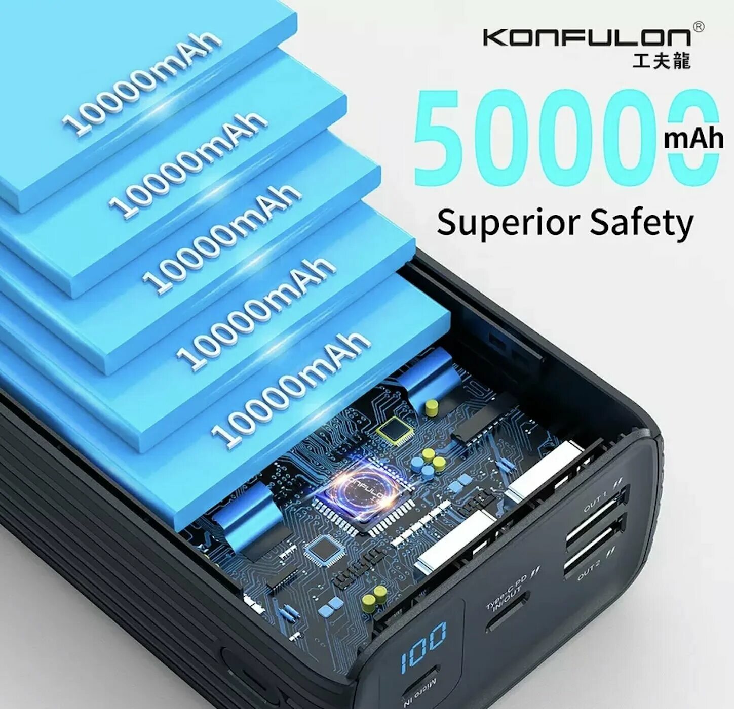 Power Bank 50000. Конфулон аккумулятор. Power Bank 50000 Mah разбор. Плата аккумулятора для зарядки 50000 МАЧ. Пауэр банк 50000