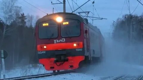 Электричка екатеринбург кордон