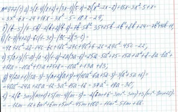 Алгебра 7 класс макарычев учебник ответы. Алгебра 7 класс миндюк 2013. Гдз по алгебре 7 класс номер 101. Номер 1079 по алгебре 7 класс. 1079 алгебра 7.