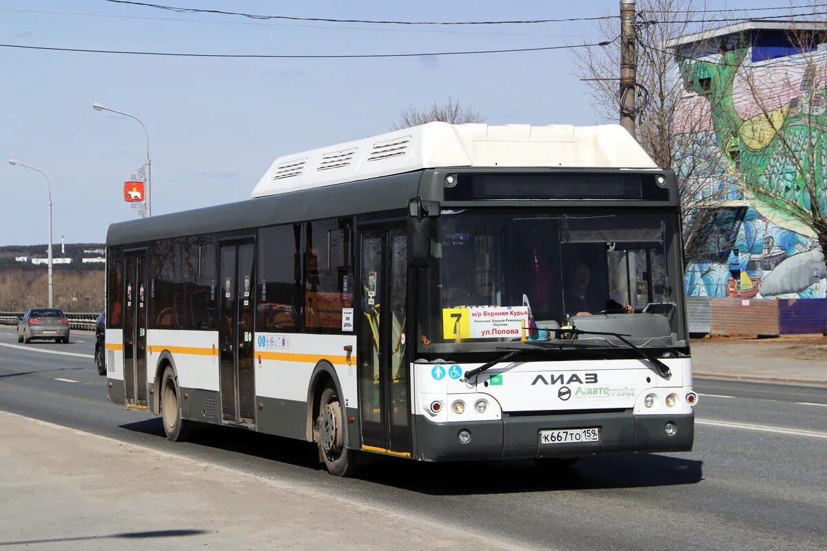 ЛИАЗ 5292.71 Пермь. Пермский автобус ЛИАЗ. Автобус ЛИАЗ Пермь. ЛИАЗ Пермский край. Автобус пермь игра