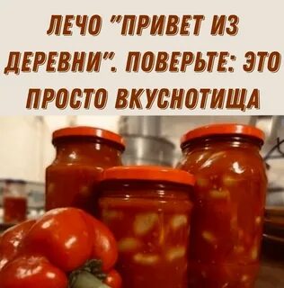 2 5 кг перца