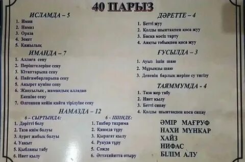 Благовещенск порно көру