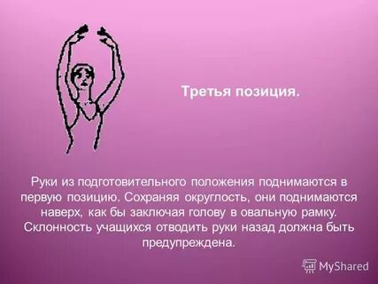 Как поднять ресурсы наверх крейет