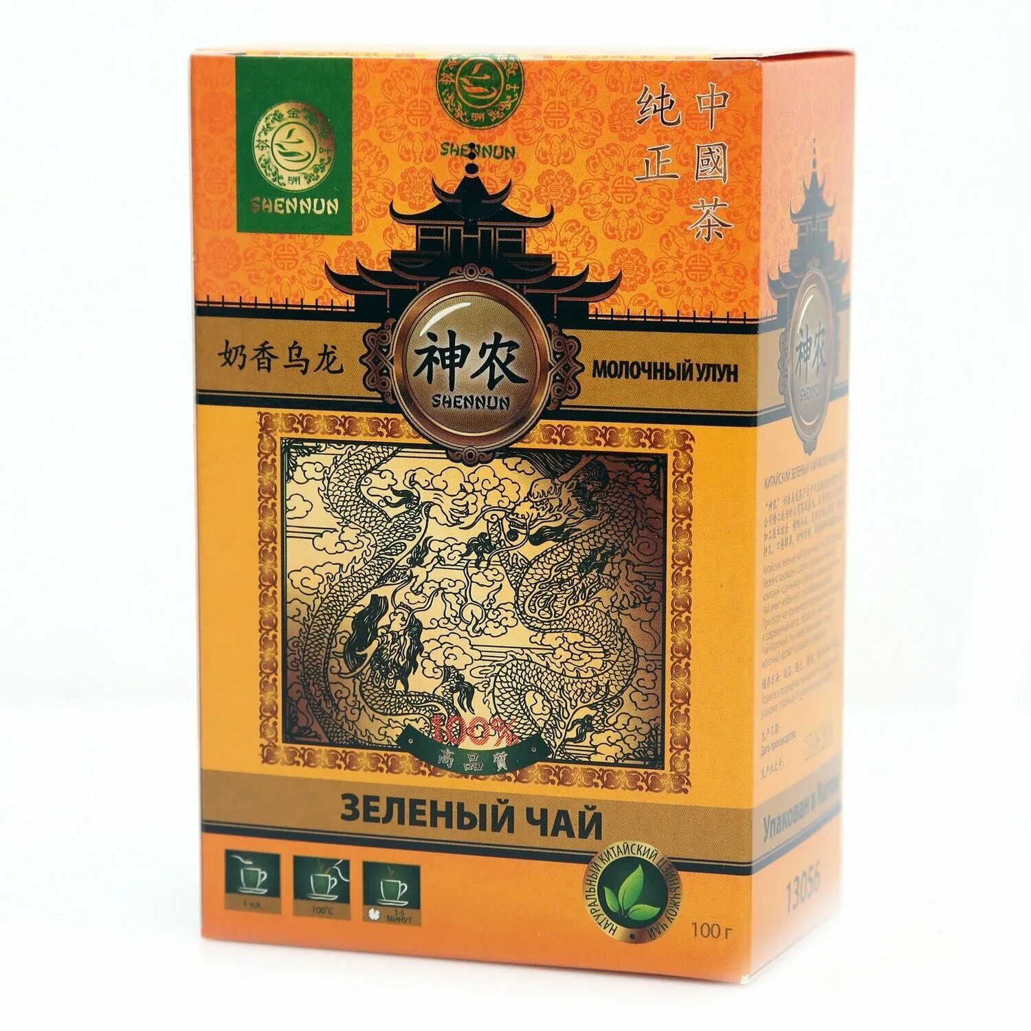 Китайский чай shennun молочный улун. Чай shennun молочный. Чай shennun молочный. Чай shennun молочный. Shennun китайский зеленый чай, молочный улун.