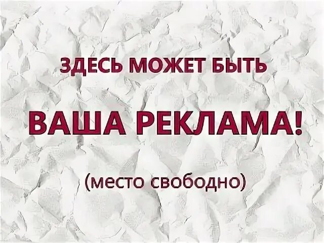 От чего могут быть ваши