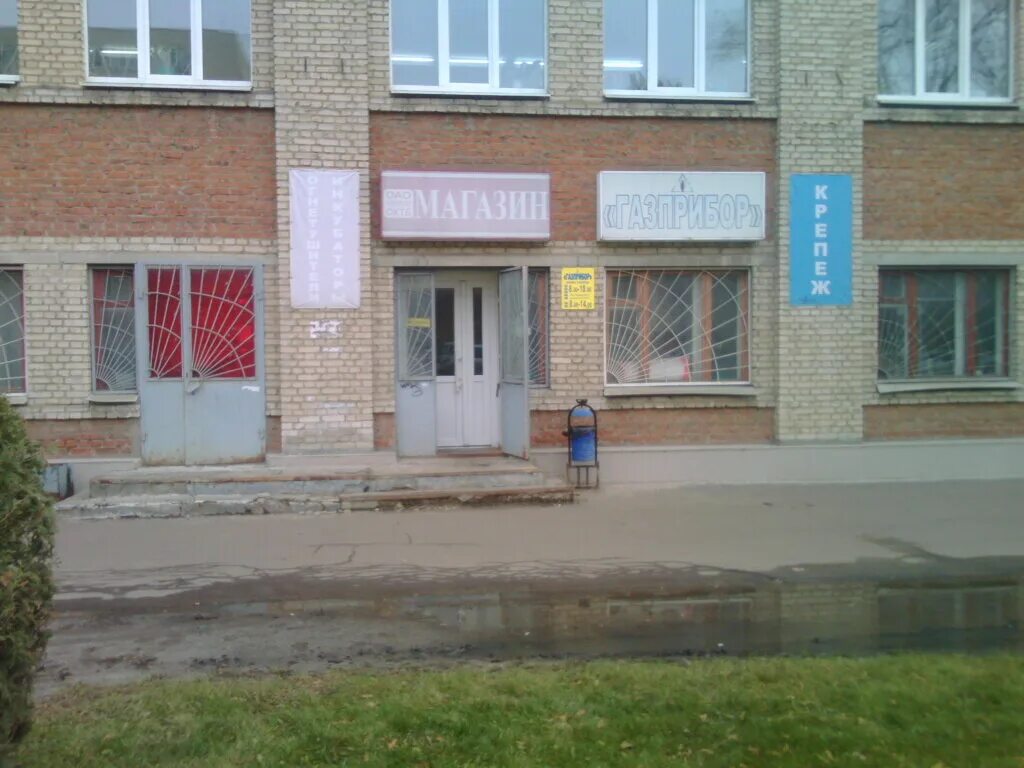 Чичерина, 22. Героев стратосферы 6 воронеж. Газовое оборудование тамбов адреса. Мичуринская 32 тамбов нотариус. Газовое оборудование тамбов адреса.