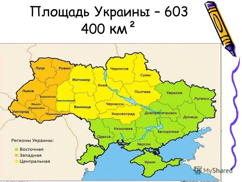 Сколько занимает территория украины