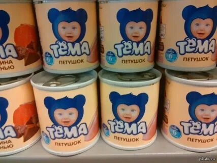 Тема петушок