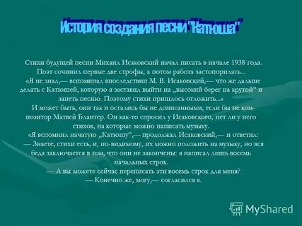 Стих вишня исаковский