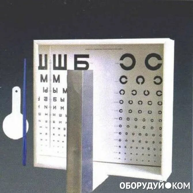 3. Аппараты ротта осветитель таблиц. Осветитель таблиц для исследования остроты зрения отиз-40-01 (исп. Аппараты ротта осветитель таблиц. Осветитель таблиц для исследования остроты зрения.