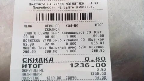 Черный список иваново