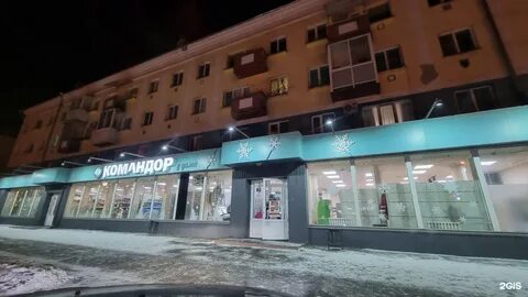 Командор абакан
