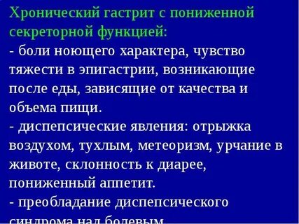 Тяжесть тошнота в желудке лечение
