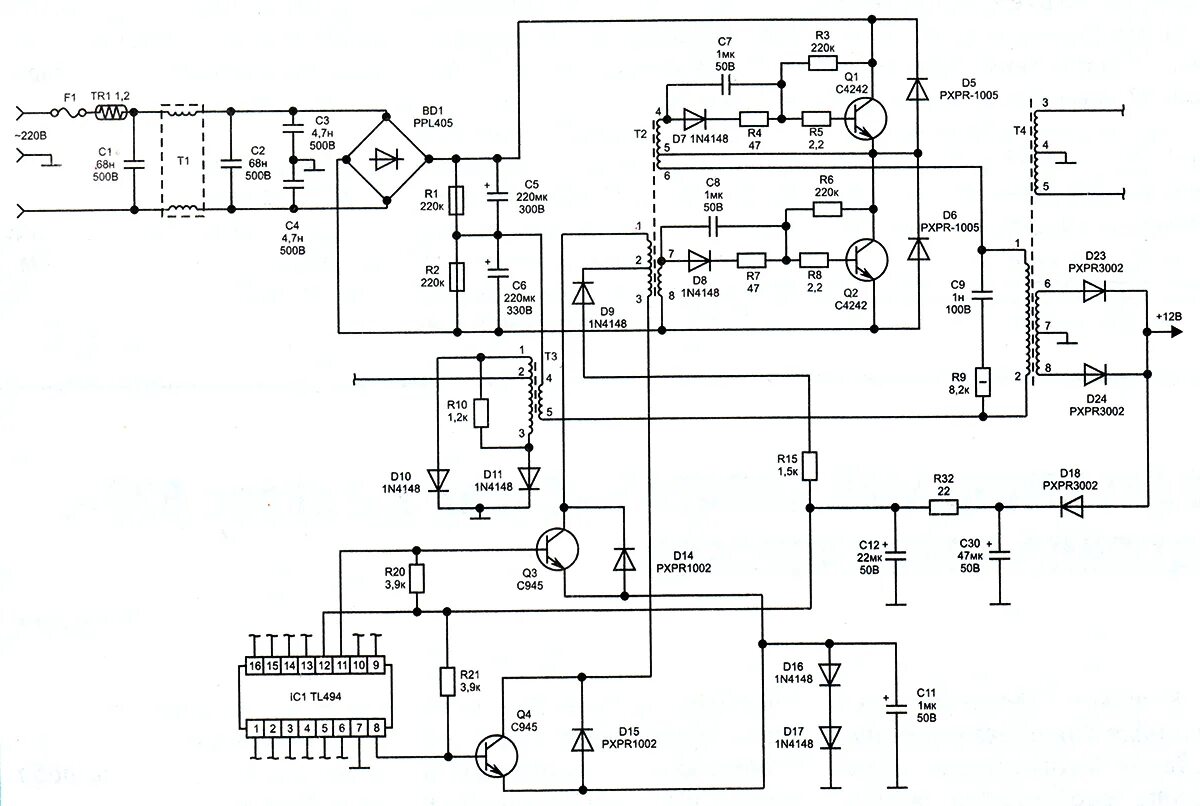 Электрическая схема компьютерного блока питания 1. Бп atx на wt7520. Схема компьютерного блока питания lpt2. Схема питания пк. Схема питания пк.