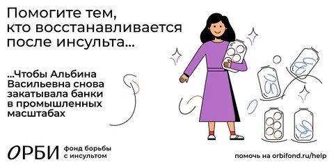 Услышишь снова
