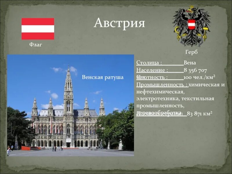 Австрия столица население. Герб вены австрия. австрия флаг и столица. австрия флаг и герб. флаг австрии.