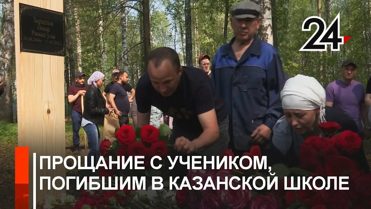 Прощание с погибшими в школе. Прощание с учеником. Прощание с учеником. Учителя на выпускном. Прощание с учеником.