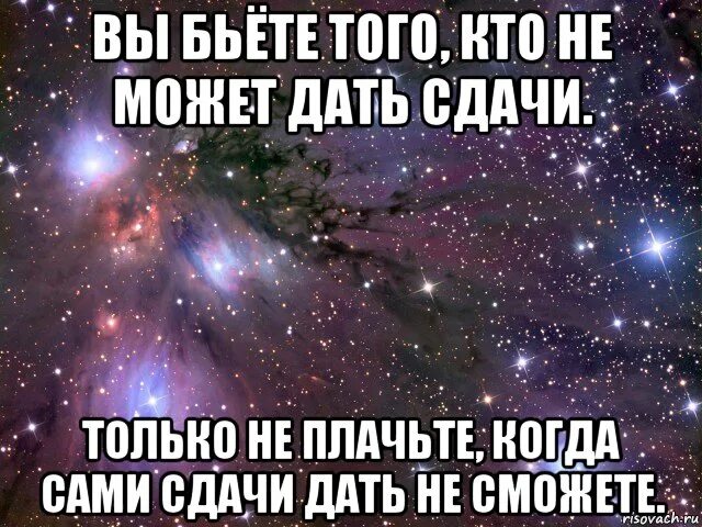 Давай сдавай