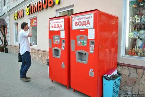 Автомат с лимонадом