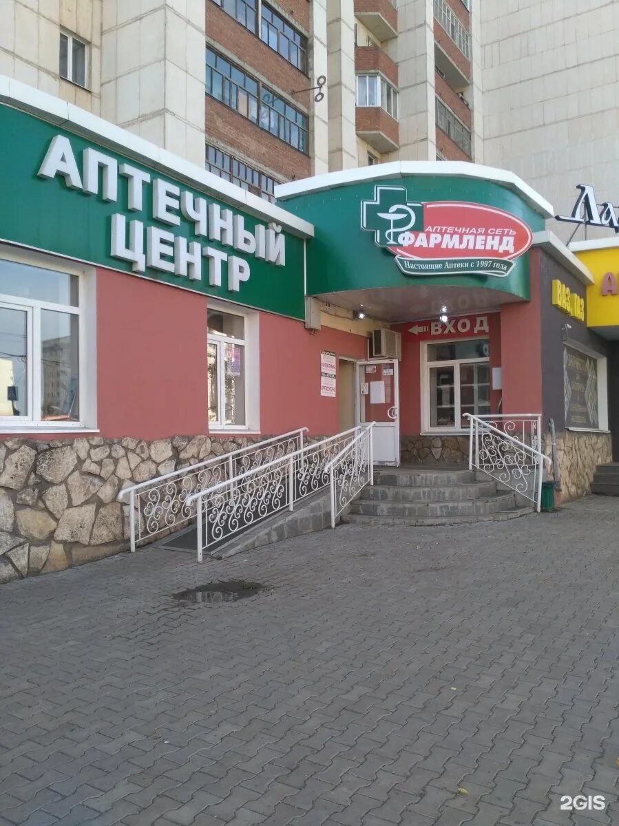 Левитана 14/4. Улица правды 20 уфа дема. Кафе мак дема уфа. Ухтомского 16 дема. Аптеки демы уфа.
