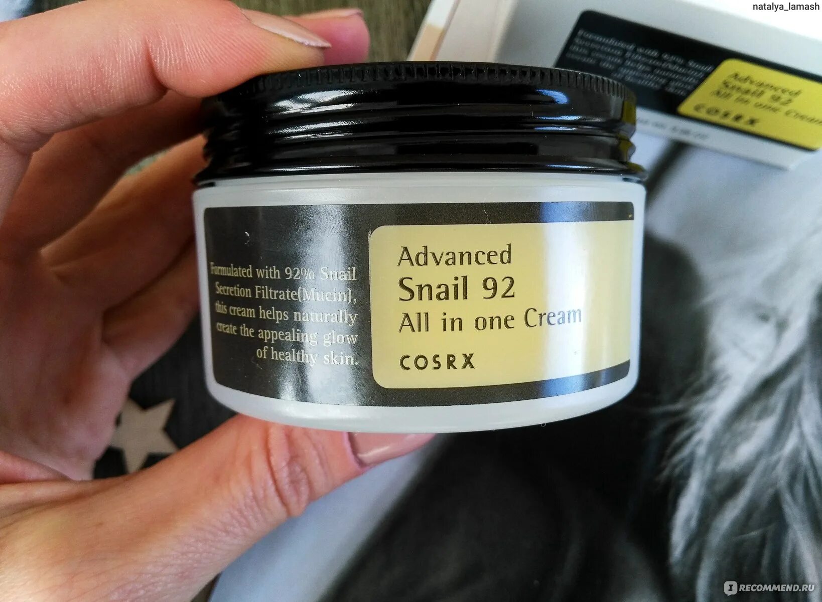 Advanced snail 92 all in one cream. Advanced snail 92 all in one cream