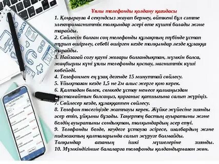 Жетілген әйелдердің экспозициясы