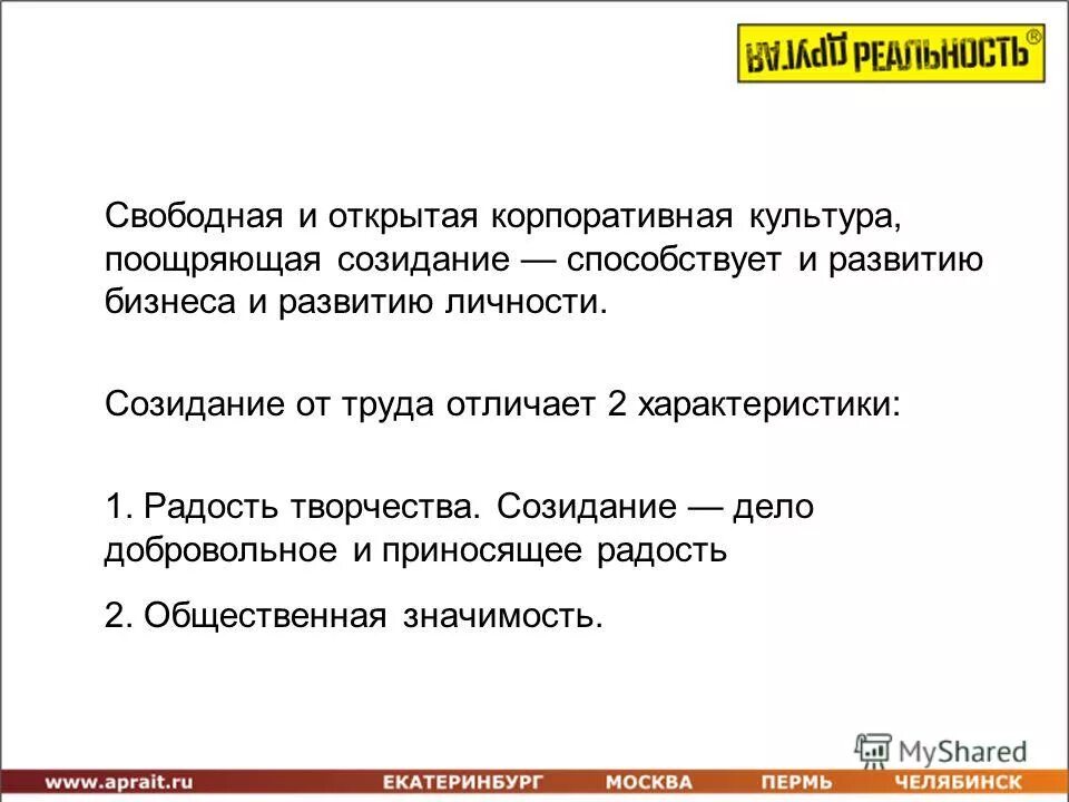 описание эмоции радость. эмоции горя и радости. описание эмоции радость. описание эмоции радость. признаки эмоции радость.