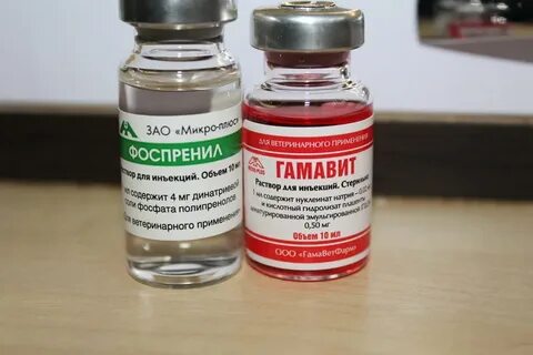 Фоспренил укол