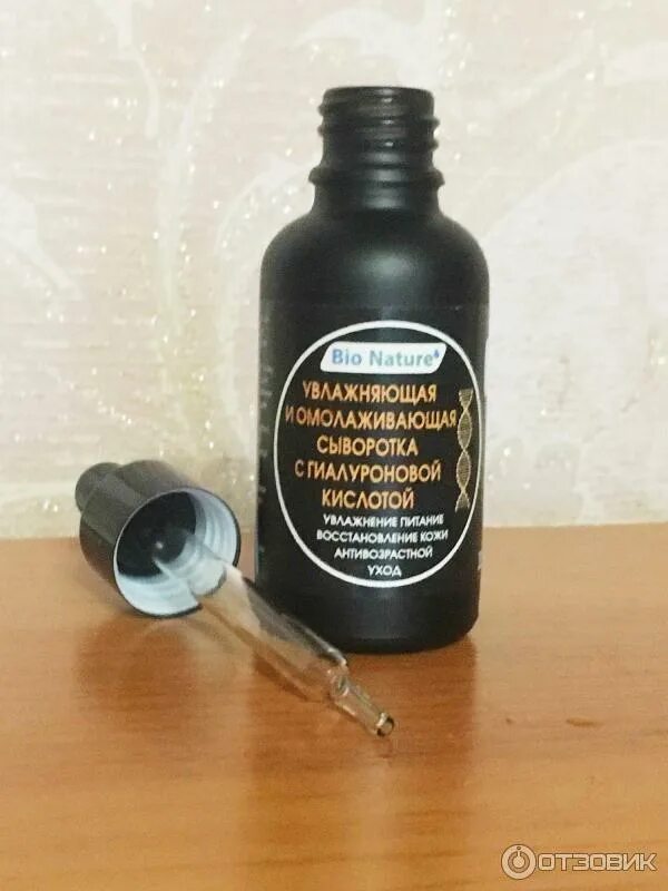 Омолаживающая увлажняющая сыворотка с гиалуроновой кислотой. Mizon ампульная сыворотка с экстрактом плаценты bio placenta ampoule, 30мл. Биогель для педикюра алоэ вера bio gel aloe vera 120 мл. Розмариновая кислота препараты. Фемина плюс таблетки.