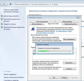 Как сделать восстановление ноутбука