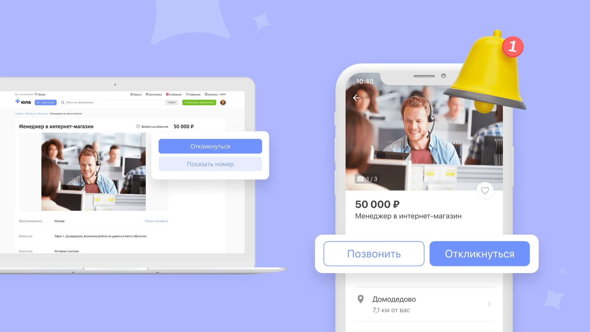Размещение телеграмм. Работа ВКОНТАКТЕ. Вакансии на Юле. Интерфейс фотошопа. Как найти работу ВКОНТАКТЕ.