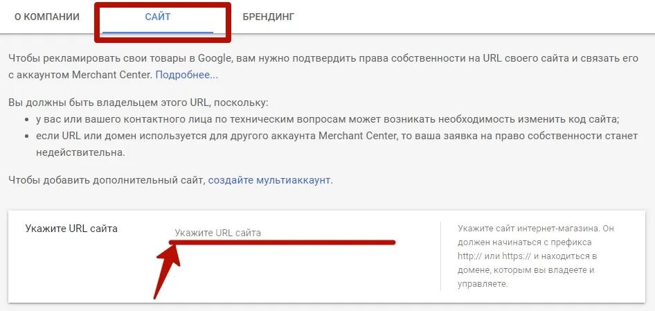 Мультиаккаунт что это