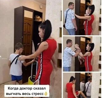 Сон выгоняют из чужого дома