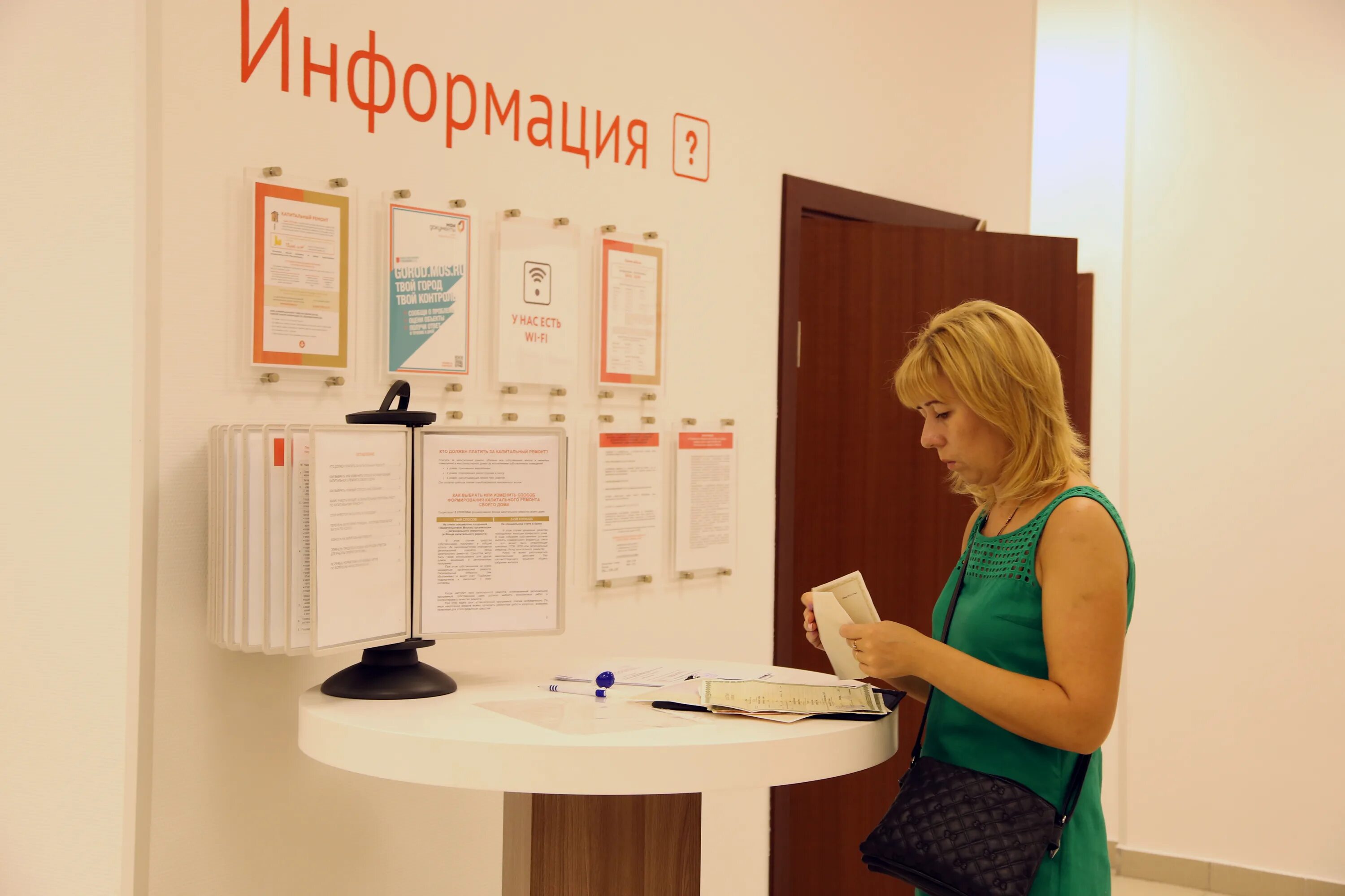 Мфц гибдд. Информационные стенды мфц. Тц щелковский схема парковки. Фнс госуслуги. Мфц доступность.