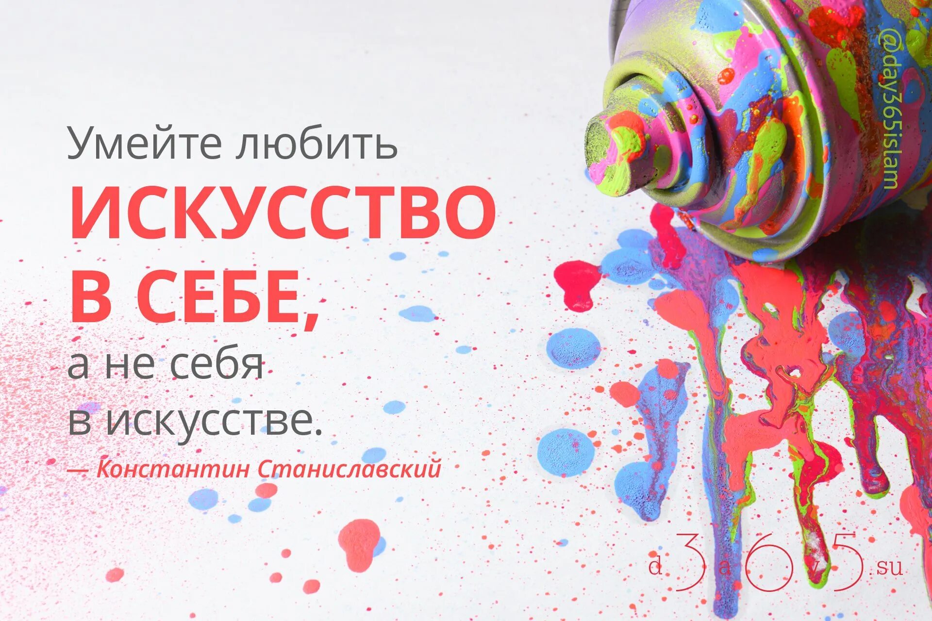 Цитаты про креативность. Высказывания о творчестве. Креативные слоганы для рекламы. Творческий слоган. Баннер рекламного агентства креативный.