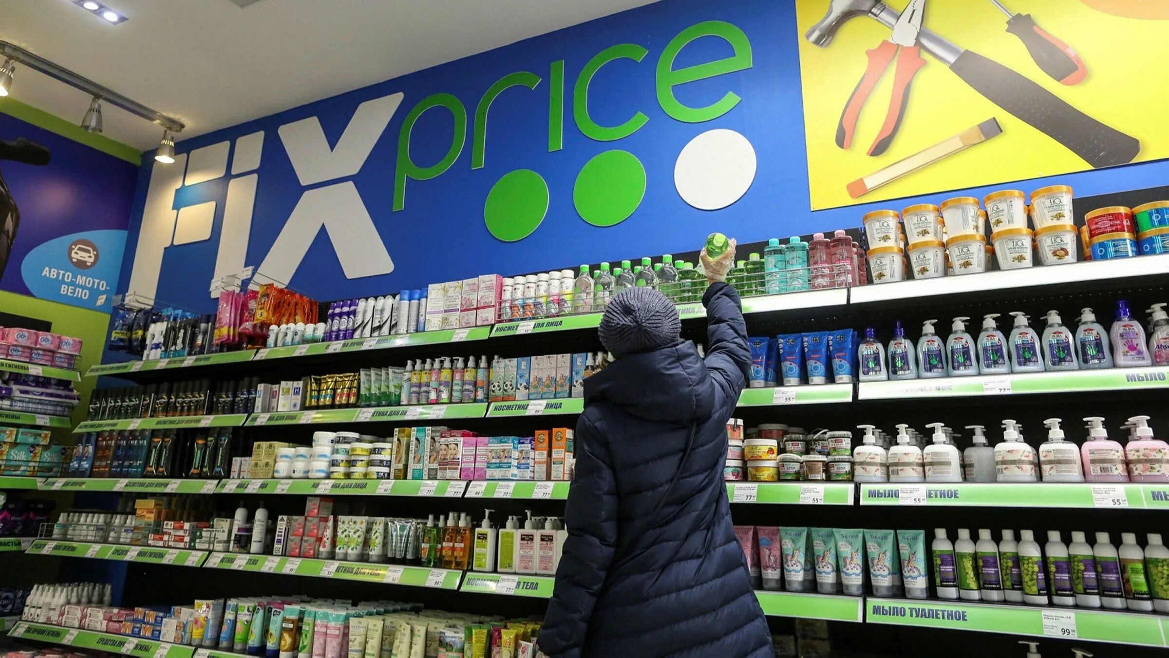 Ex price. Ритейлер fix price. управленческий фикс прайс. топ менеджеры фикс прайс. fix price png.