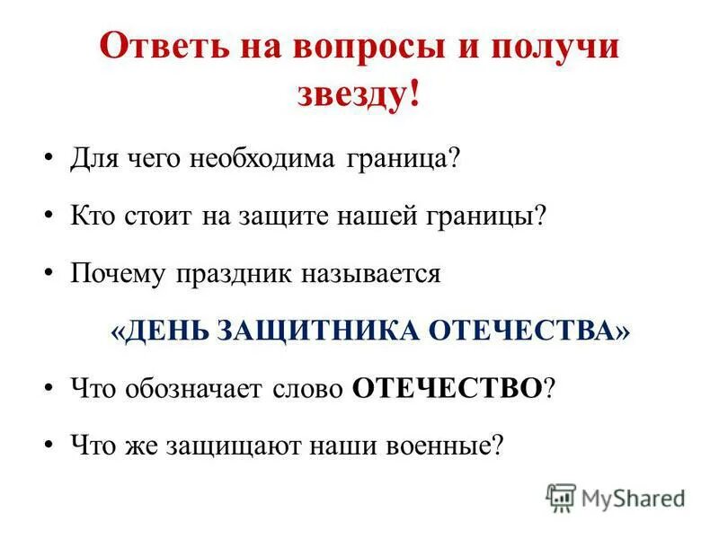 почему граница. северная граница сша. почему граница. граница америки и канады. границы между территориями в африке.