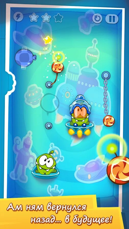 Ам Ням. Ам Ням игра. Cut the Rope time Travel. Ам Ням путешествие во времени игра.