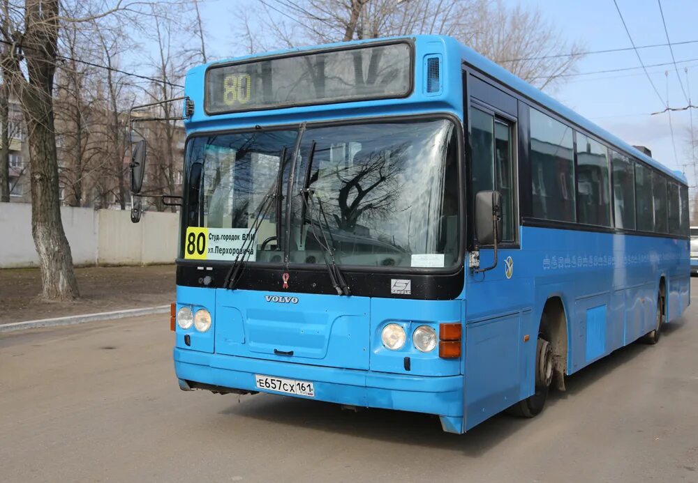 Автобусы воронеж изменения. Автобус мэрия Воронежа. Воронежский автобус. Автобус Воронеж. Автобус 27.