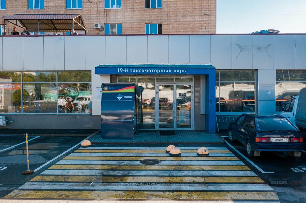 20 таксомоторный парк медведково. Штайер тмп. Тмп. Тмп. Тяжмехпресс воронеж.