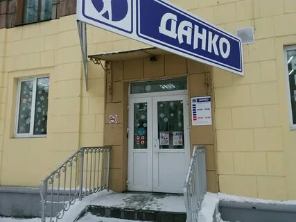 Кемеровская 4 новокузнецке