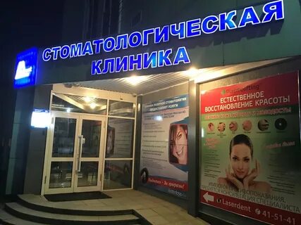 Медицинский центр хабаровск
