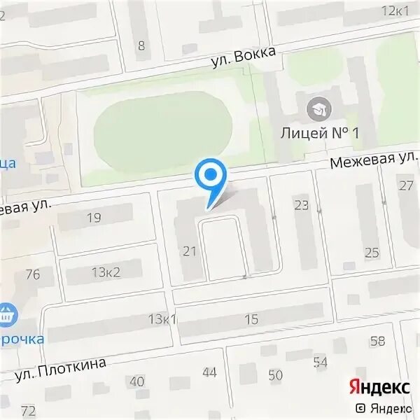 Хеликс всеволожск. Хеликс всеволожск межевая. Всеволожск ул межевая. Межевая улица всеволожск. Аптека народная всеволожск.