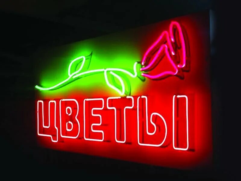 Объемная вывеска с подсветкой. Вывеска с контражурной подсветкой. Объемная вывеска с подсветкой. Вывеска с подсветкой. Световые товарные знаки.