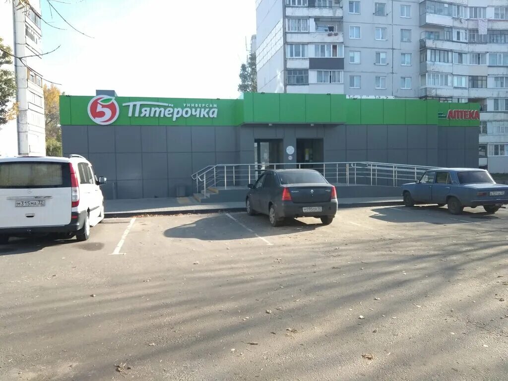 город брянск улица орловская 30. орловская брянск. орловская 30 брянск режим работы. мфц брянск бежицкий район орловская. улица орловская 30 брянск.