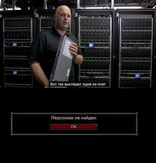 Почему падают сервера
