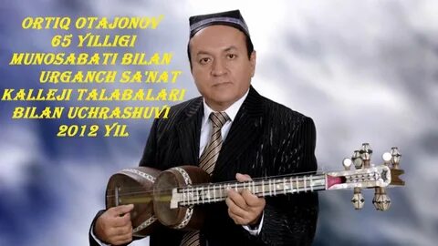 Ортик отажонов мр3