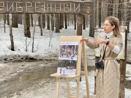 Апрель челны