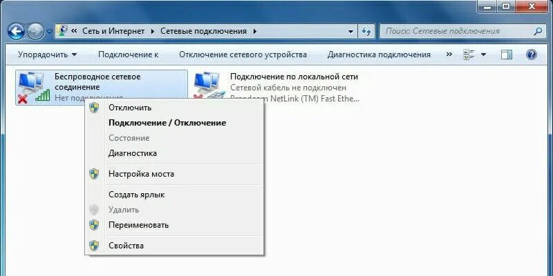 Кнопка включения вай фай на ноутбуке асус. Как включить вайфай на ноутбуке. Значок беспроводной связи на ноутбуке. Переключатель для включения беспроводной связи на ноутбуке леново. Как включить беспроводную сеть на ноутбуке.